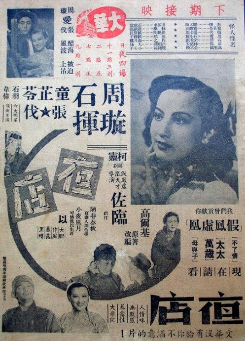 北卡罗来纳大学艺术学院学士证书